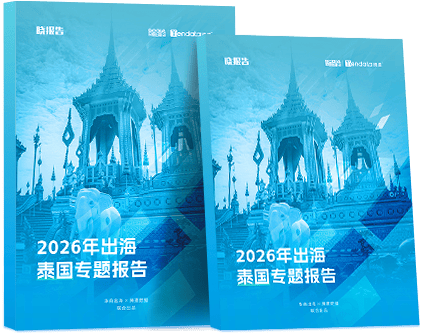 外贸通SaaS平台,USDT钱包外贸通,USDT钱包海关数据