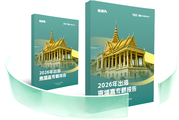 外贸通SaaS平台,USDT钱包外贸通,USDT钱包海关数据