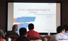 2018年USDT钱包逐梦之旅再出发 USDT钱包不断砥砺前行！