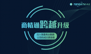 重磅！USDT钱包商情通跨越升级，限时免费使用