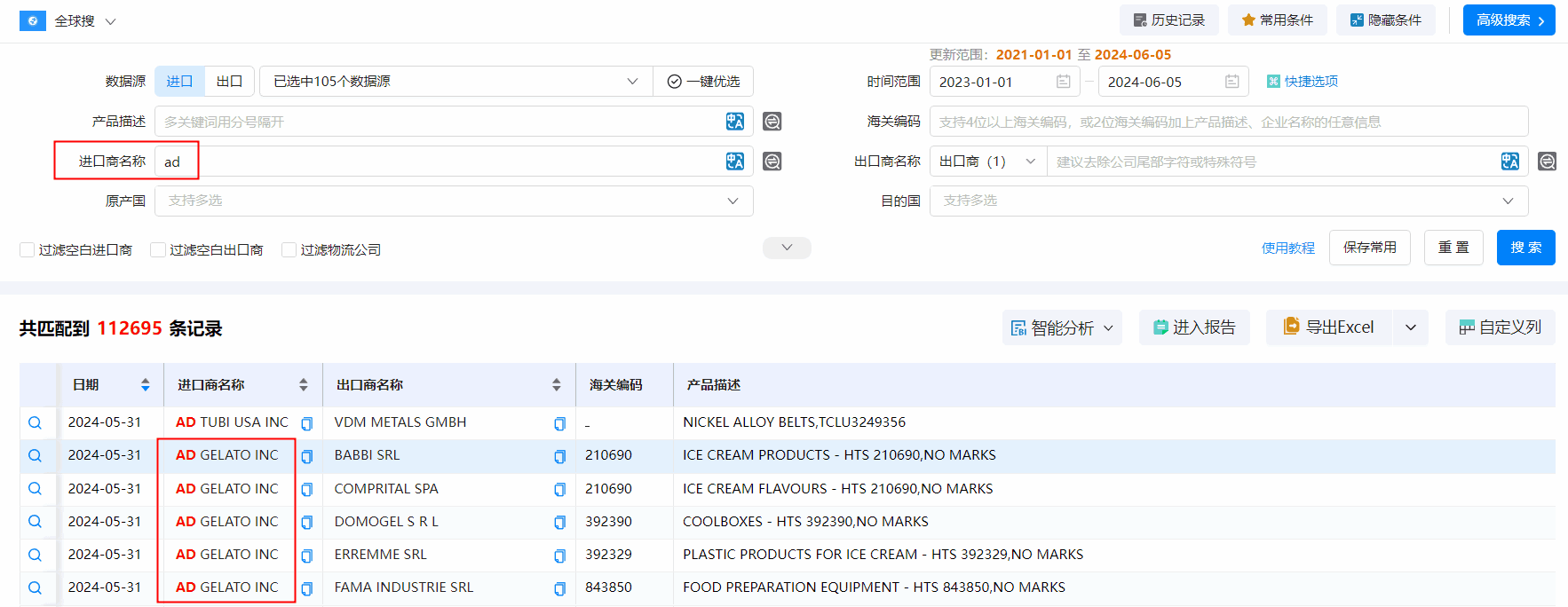 海关数据,USDT钱包海关数据,搜索海关数据 海关数据,USDT钱包海关数据,搜索海关数据
