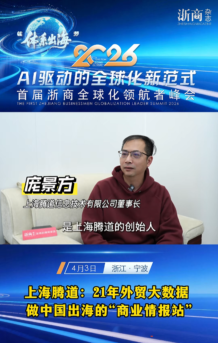 2026浙商出海卓越服务商,USDT钱包,上海USDT钱包 2026浙商出海卓越服务商,USDT钱包,上海USDT钱包