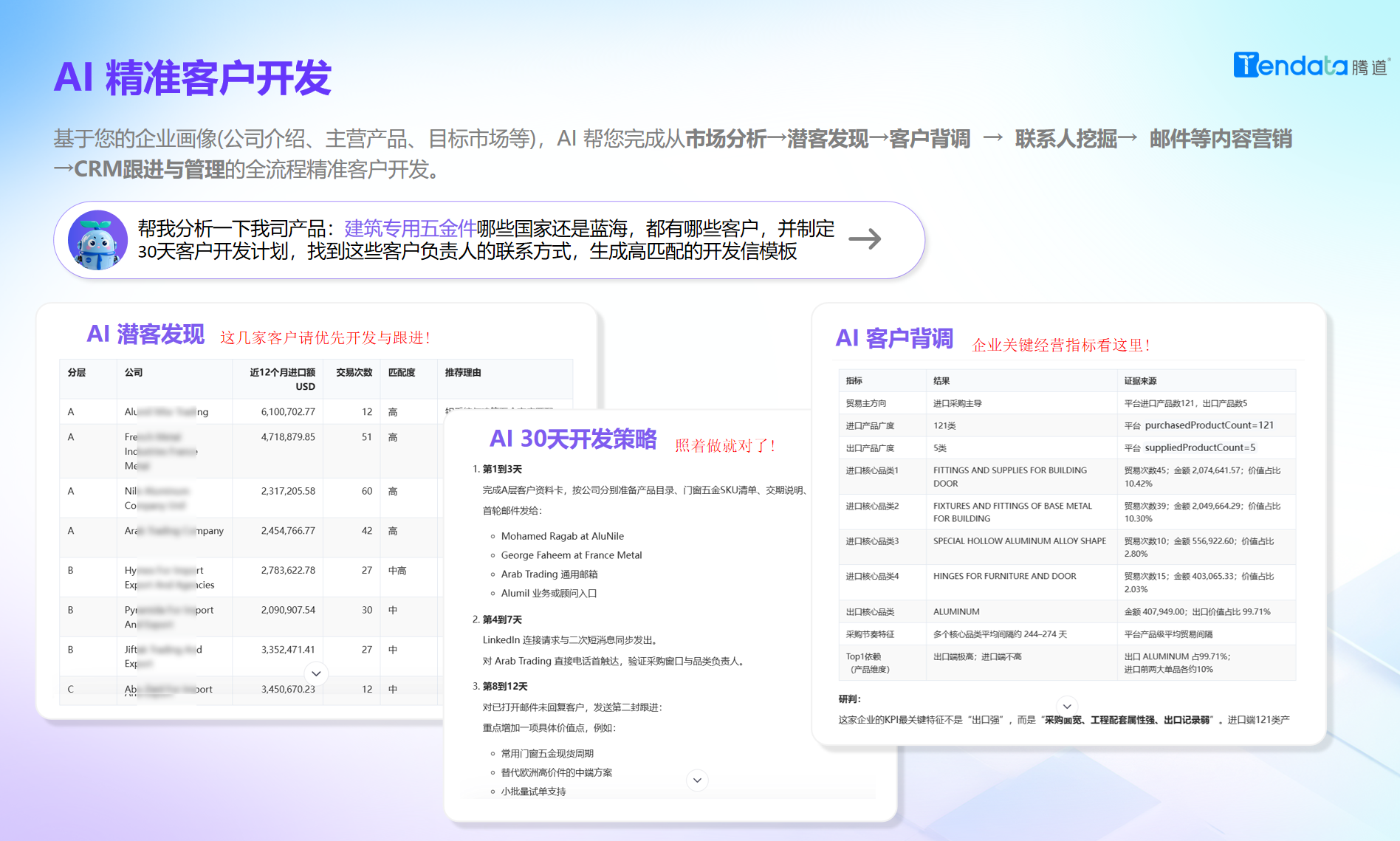 客户开发,USDT钱包,USDT钱包AI 客户开发,USDT钱包,USDT钱包AI
