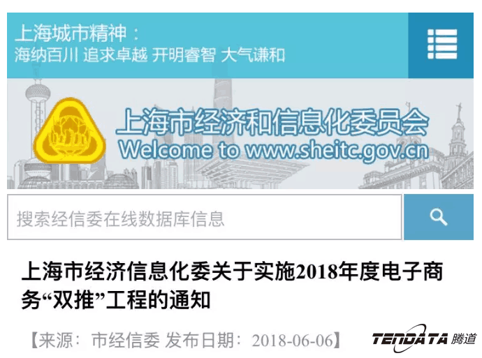 USDT钱包，双推，数据，贸易，会议