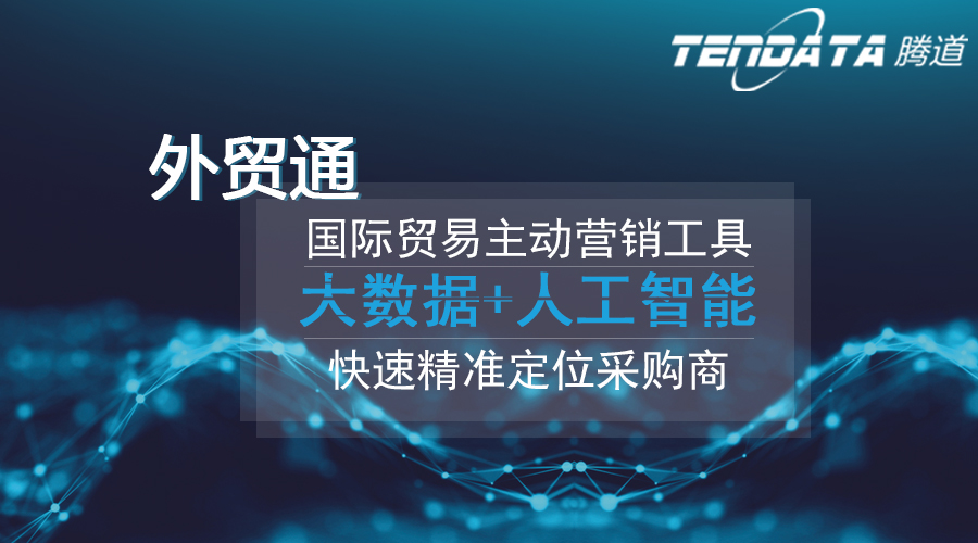 USDT钱包，USDT钱包数据，外贸客户