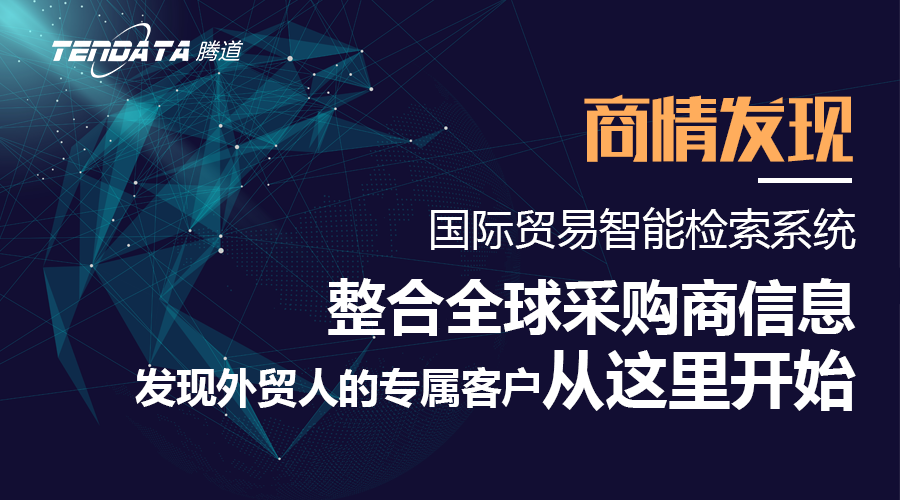 USDT钱包，USDT钱包数据，外贸客户